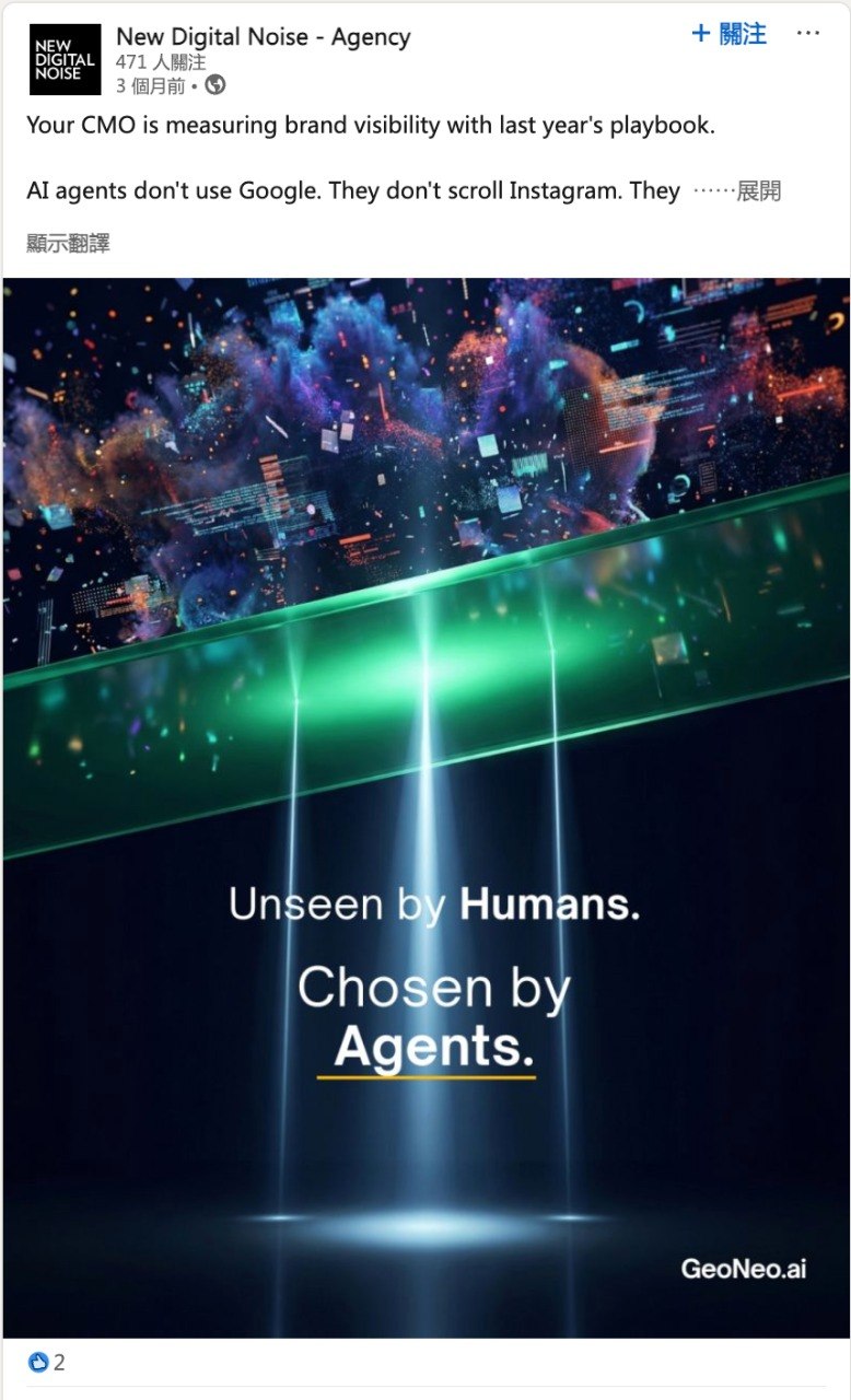 NDN LinkedIn style reference with technology light